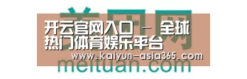 美团网